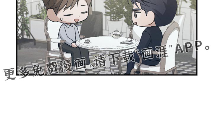 第40章：有帮上你吗？