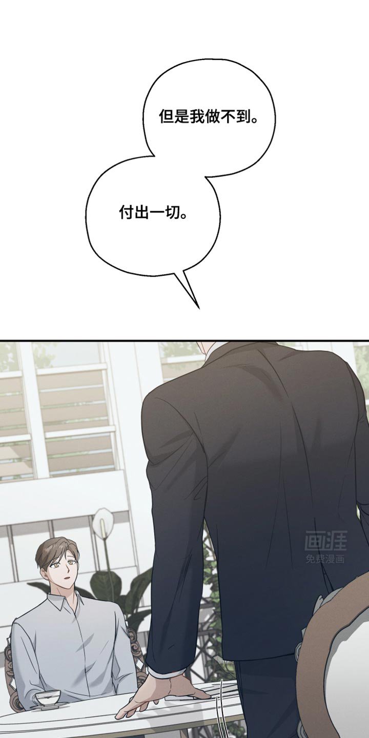 第41章：得回家一趟