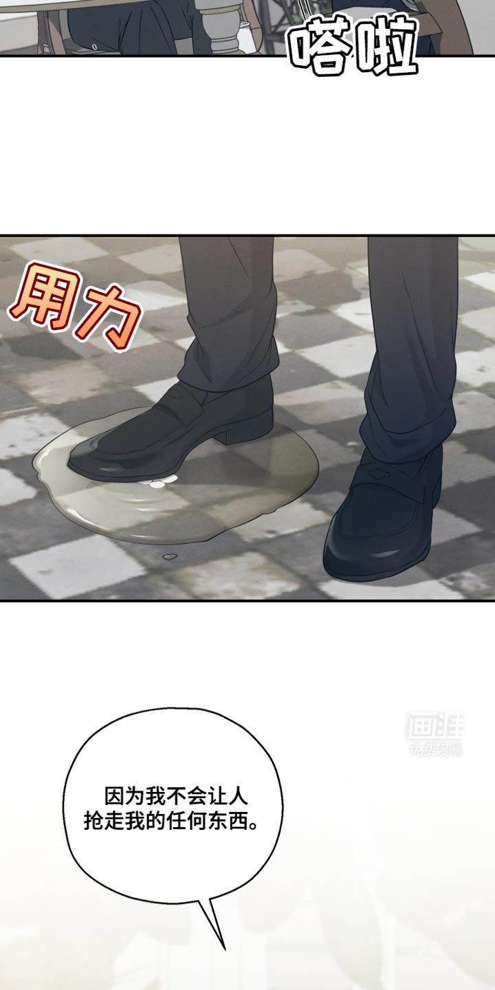 第41章：得回家一趟