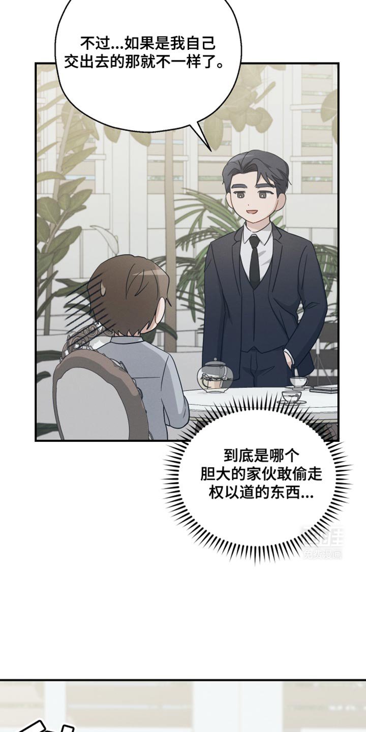 第41章：得回家一趟