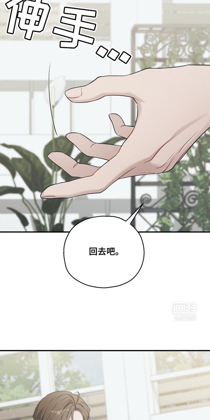 第41章：得回家一趟