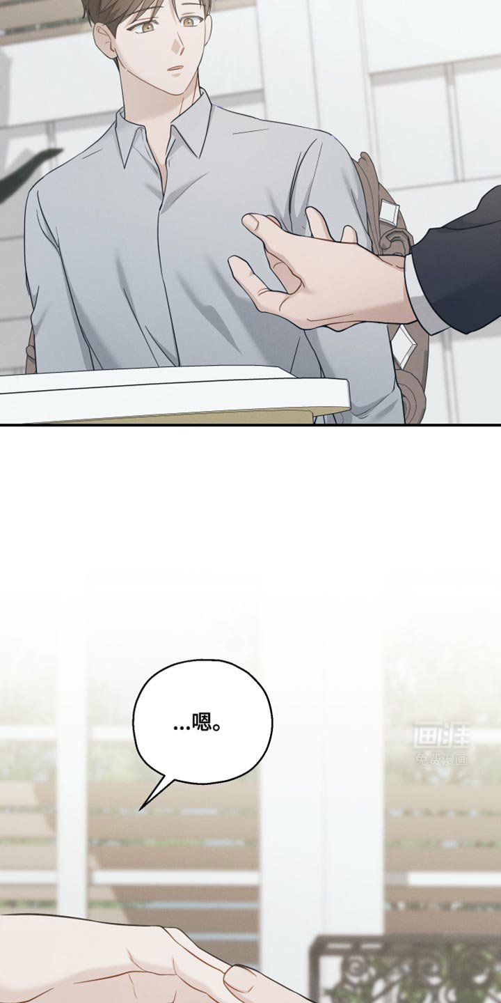 第41章：得回家一趟