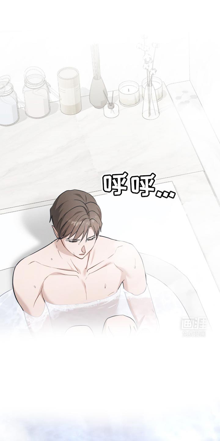 第41章：得回家一趟