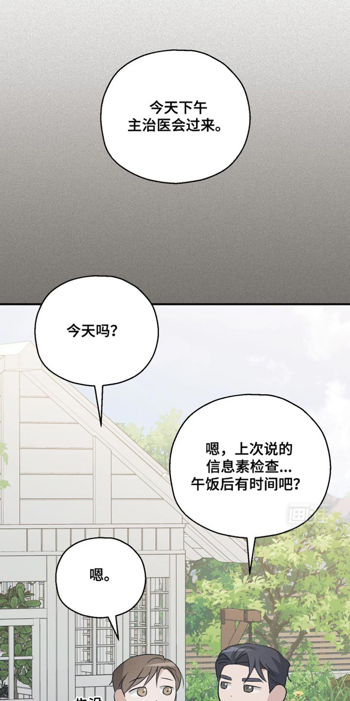 第41章：得回家一趟