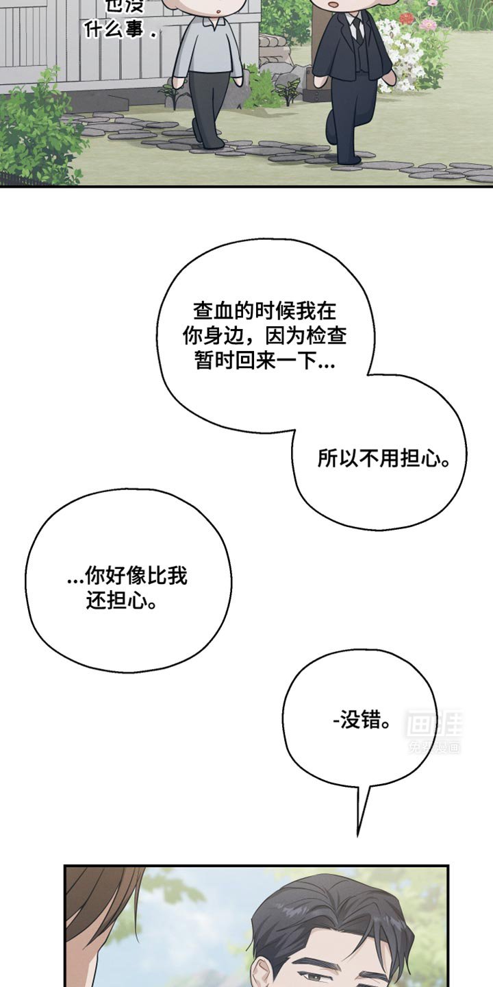 第41章：得回家一趟