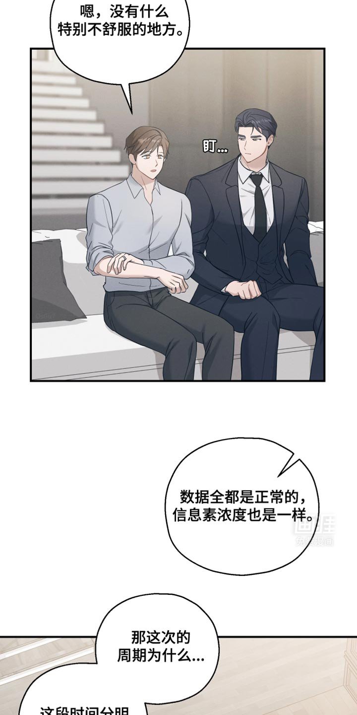 第41章：得回家一趟