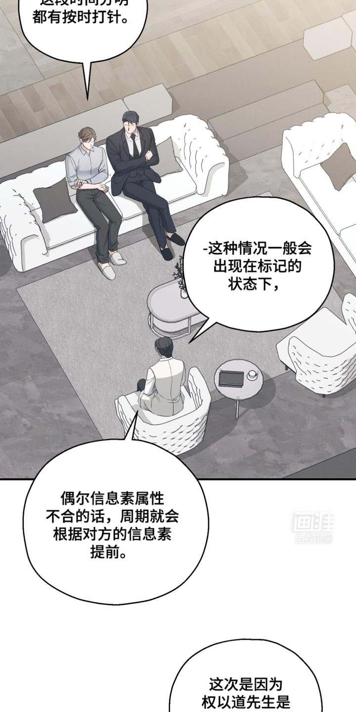 第41章：得回家一趟