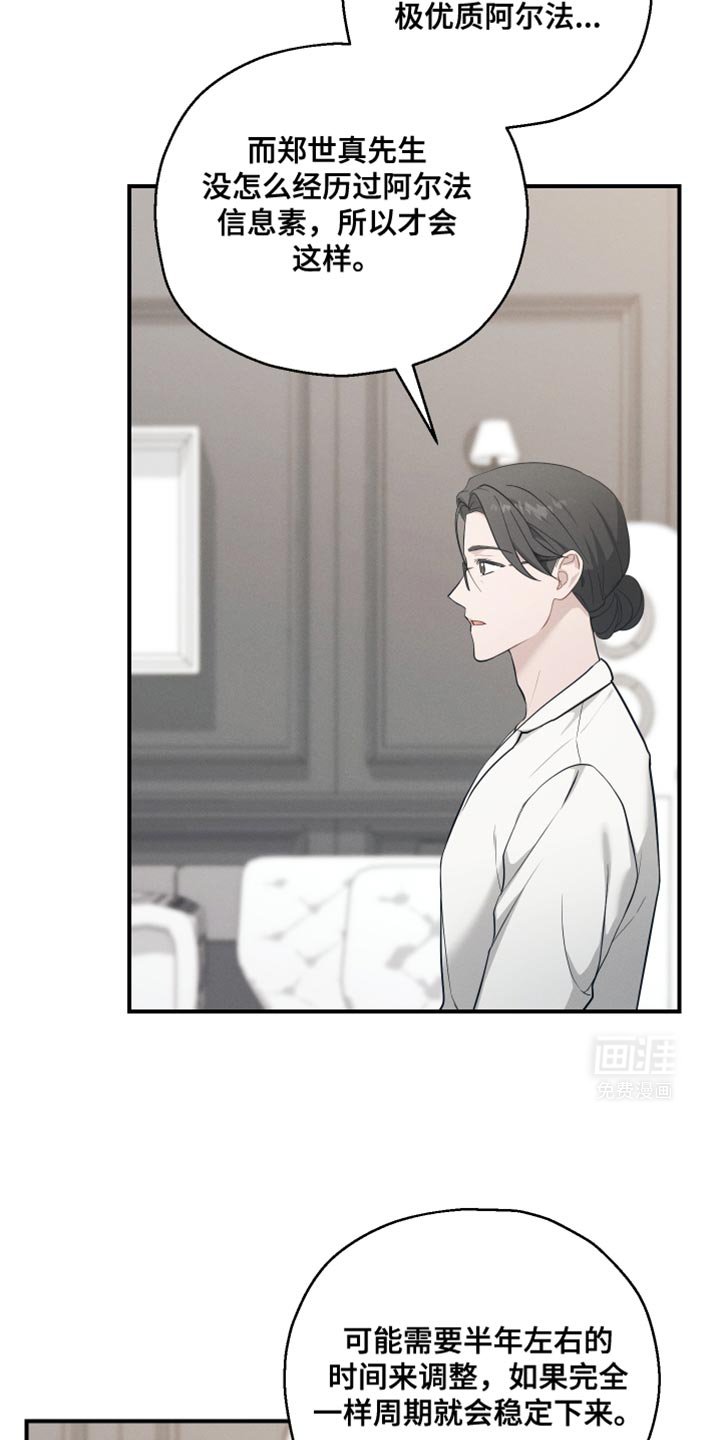 第41章：得回家一趟