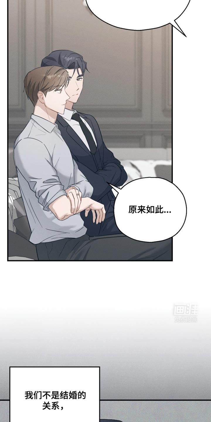 第41章：得回家一趟