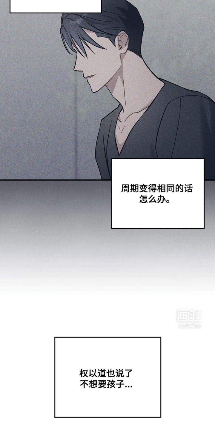 第41章：得回家一趟