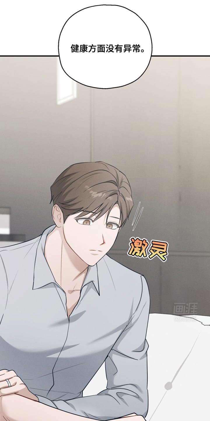 第41章：得回家一趟