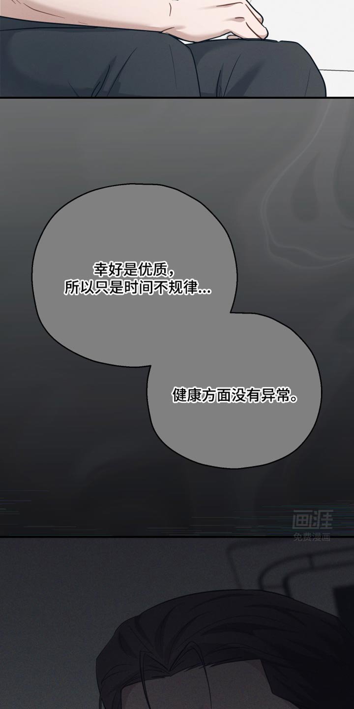 第41章：得回家一趟