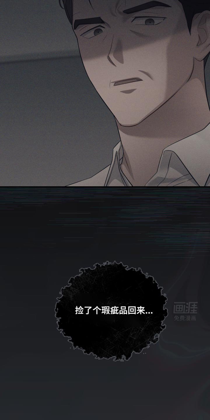 第41章：得回家一趟