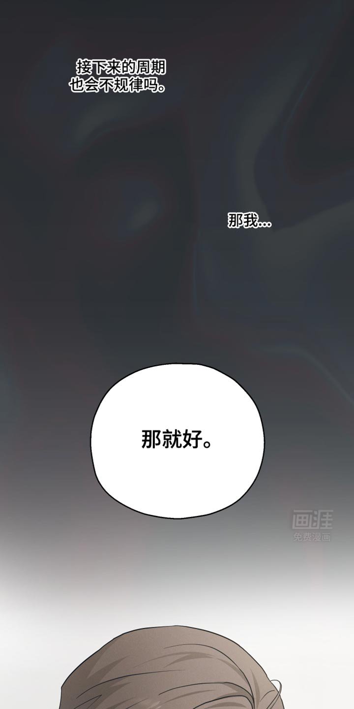 第41章：得回家一趟