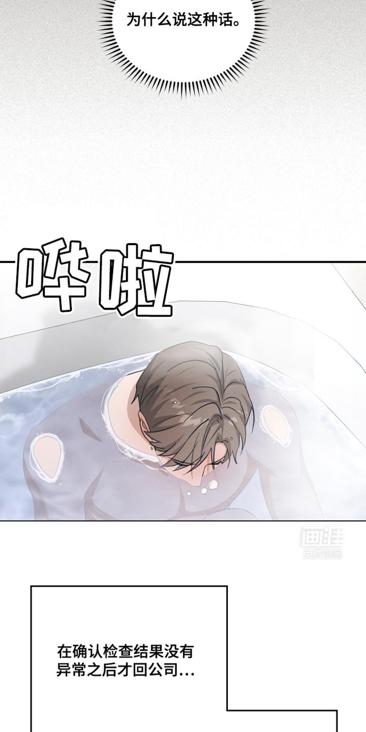 第41章：得回家一趟
