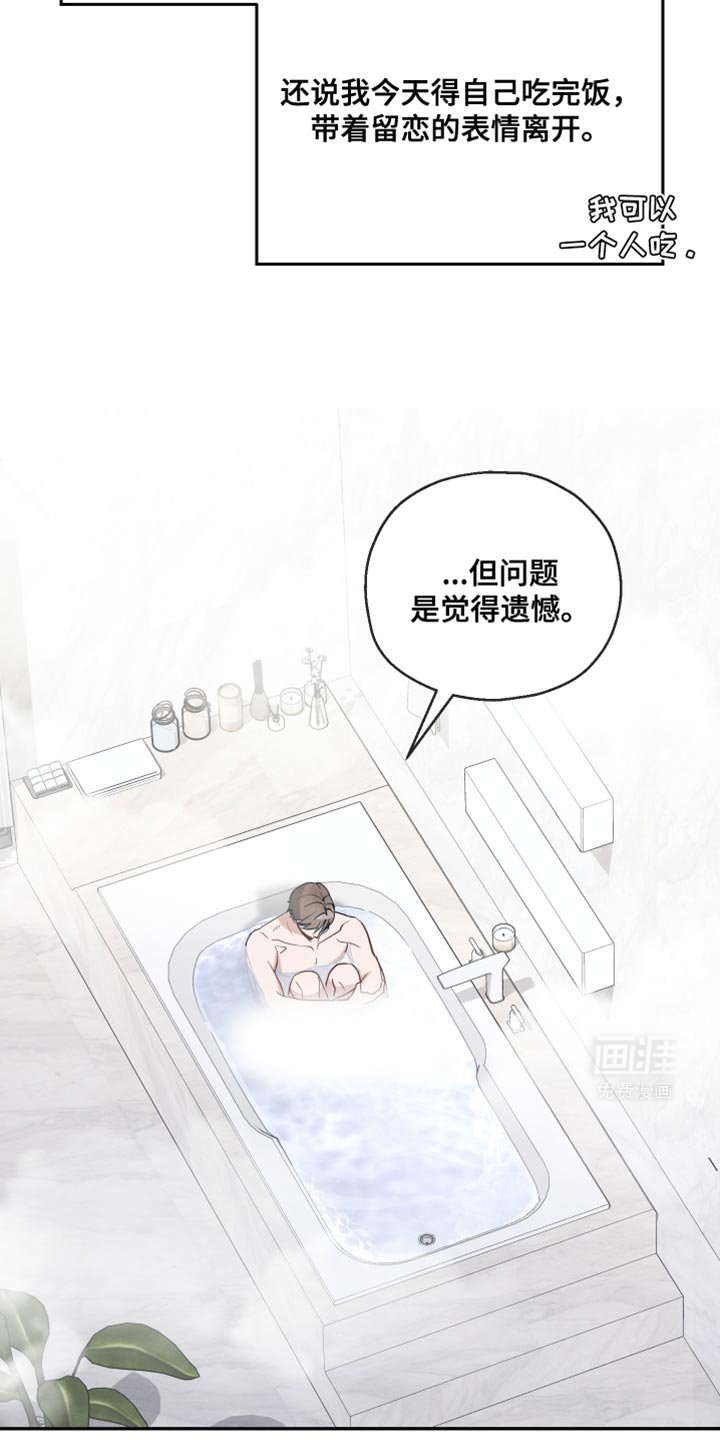 第41章：得回家一趟