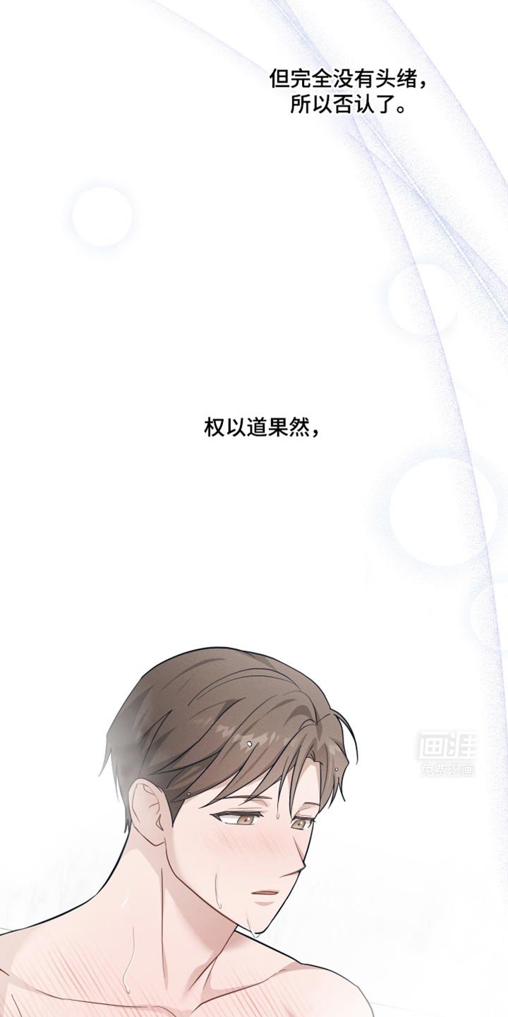 第41章：得回家一趟