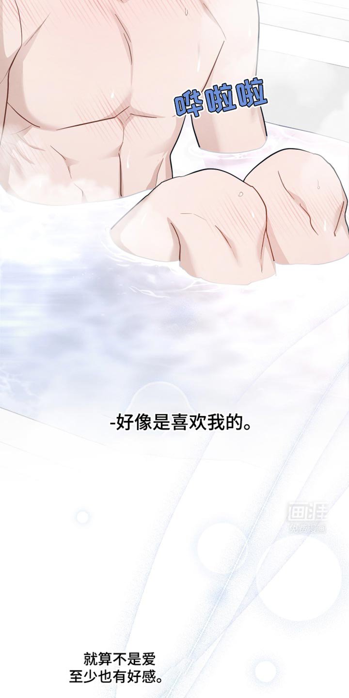 第41章：得回家一趟