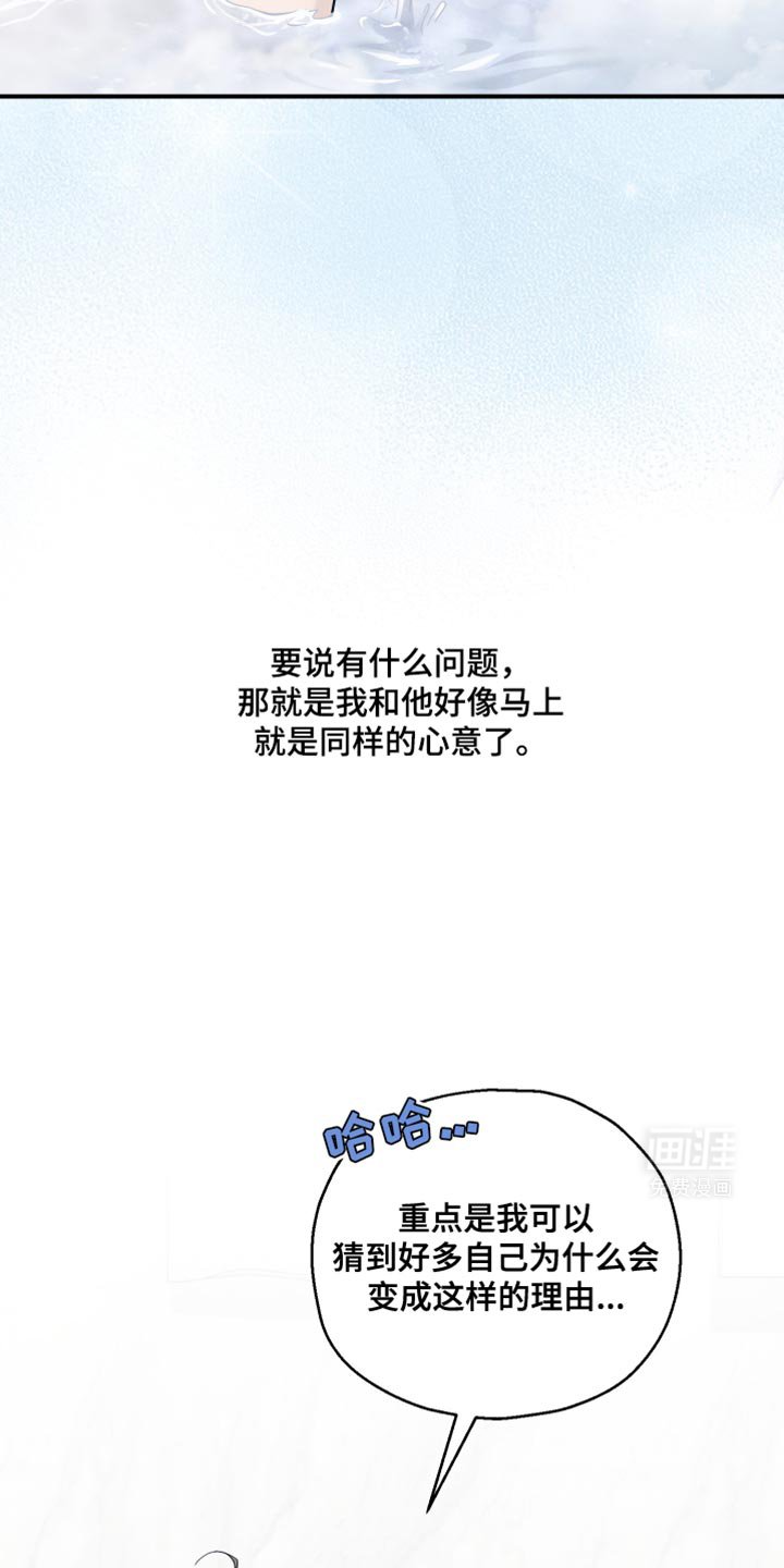 第41章：得回家一趟