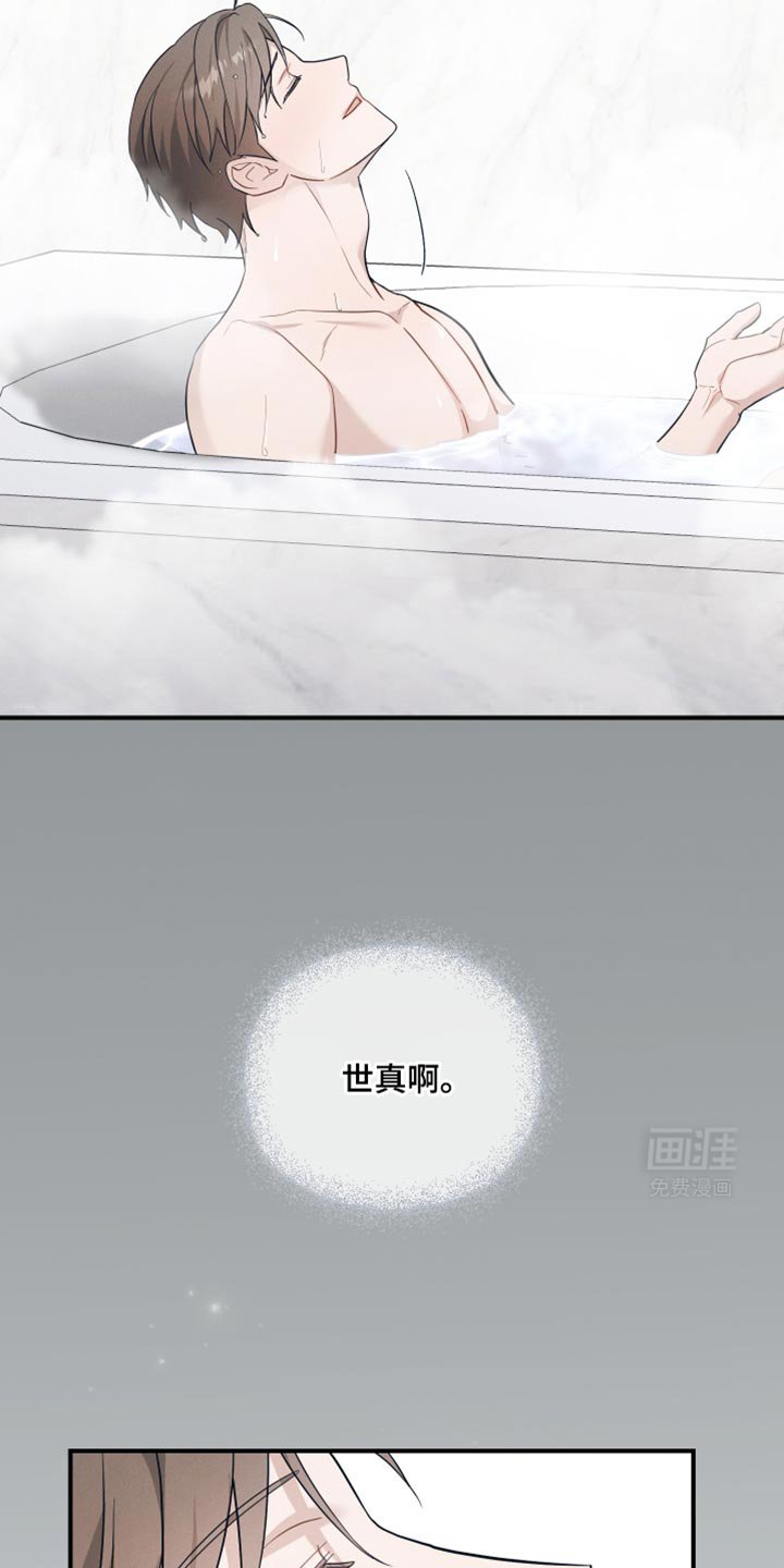 第41章：得回家一趟