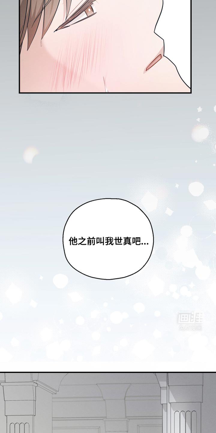 第41章：得回家一趟