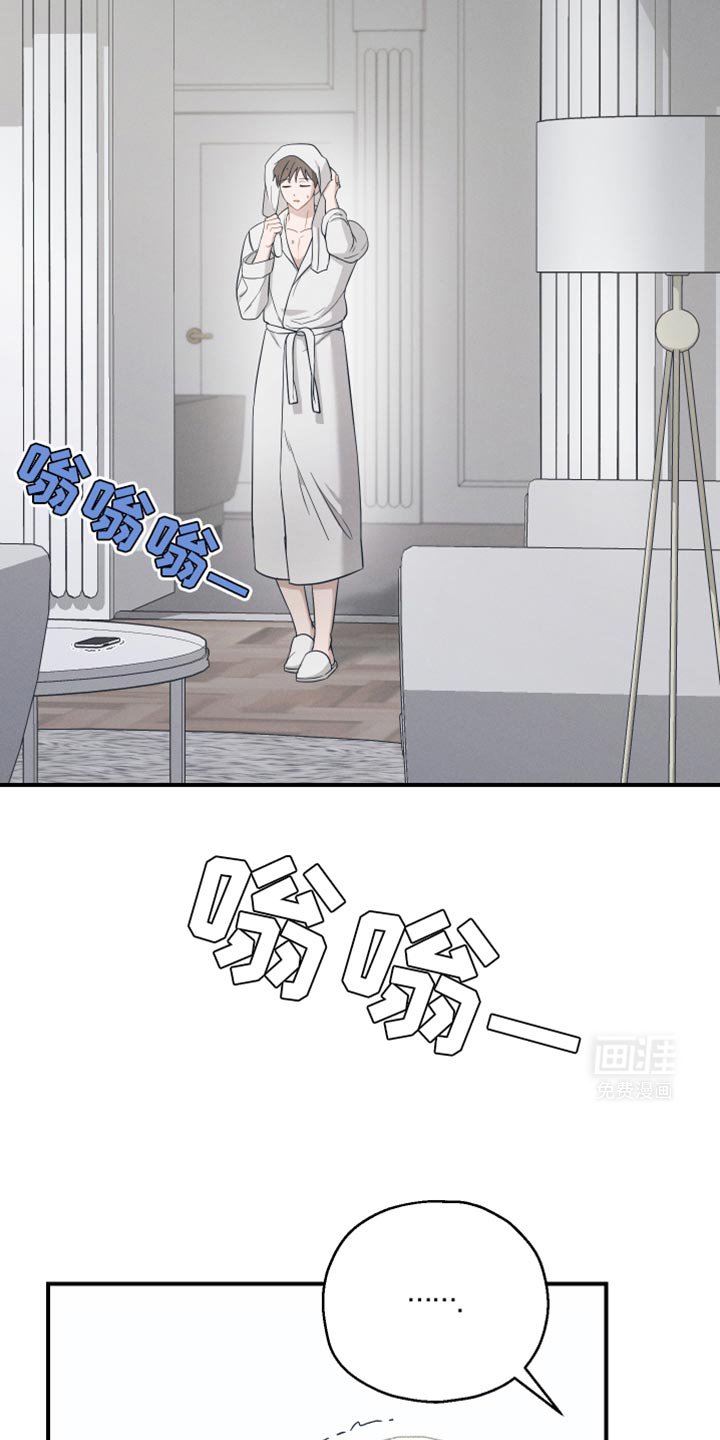 第41章：得回家一趟
