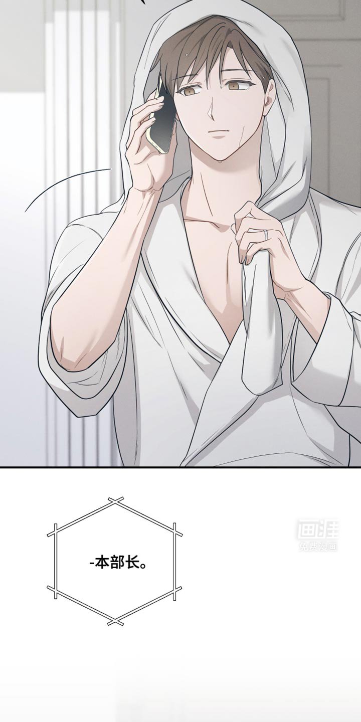 第41章：得回家一趟