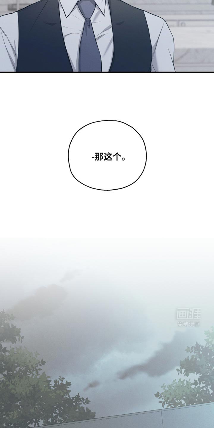 第42章：能听懂吧
