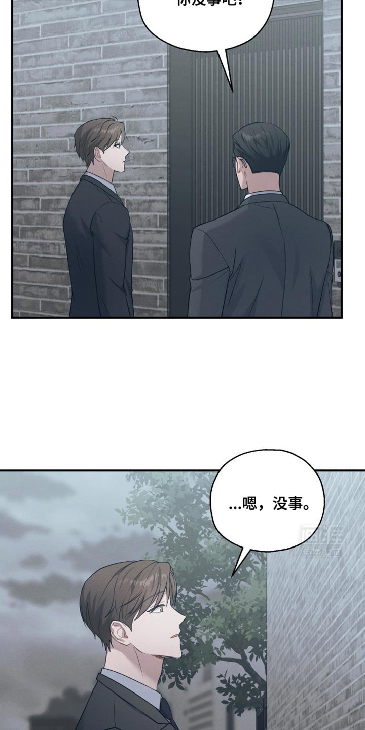 第42章：能听懂吧