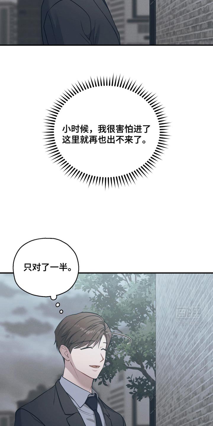 第42章：能听懂吧