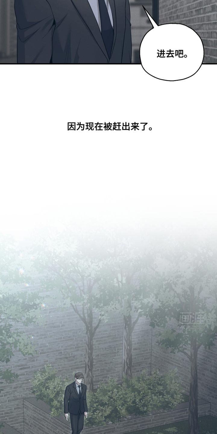 第42章：能听懂吧