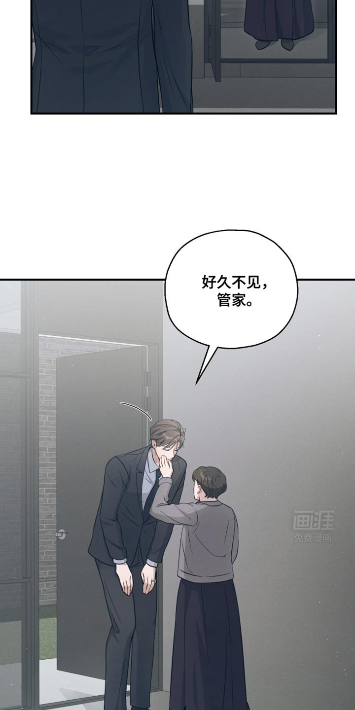 第42章：能听懂吧