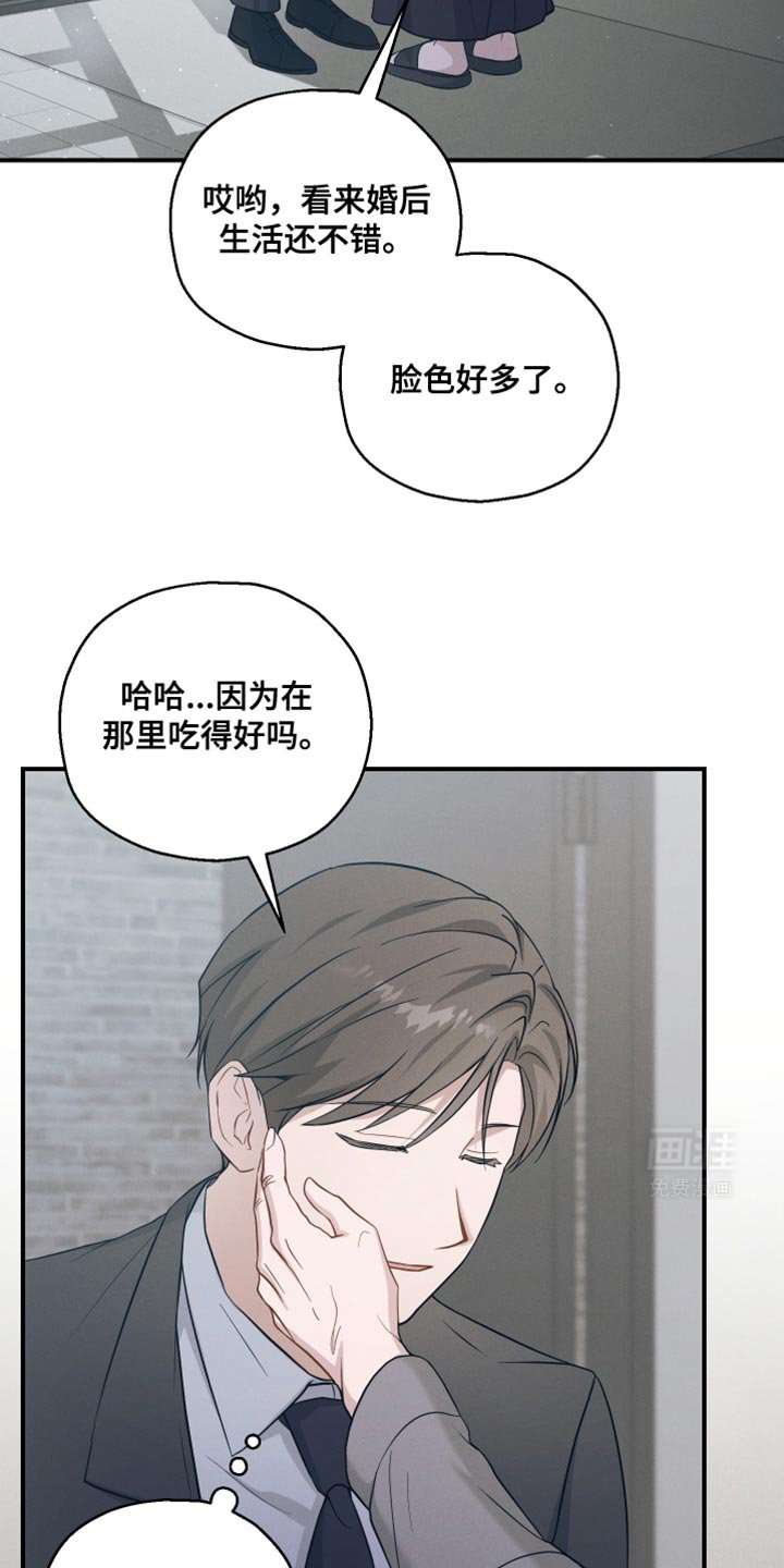 第42章：能听懂吧
