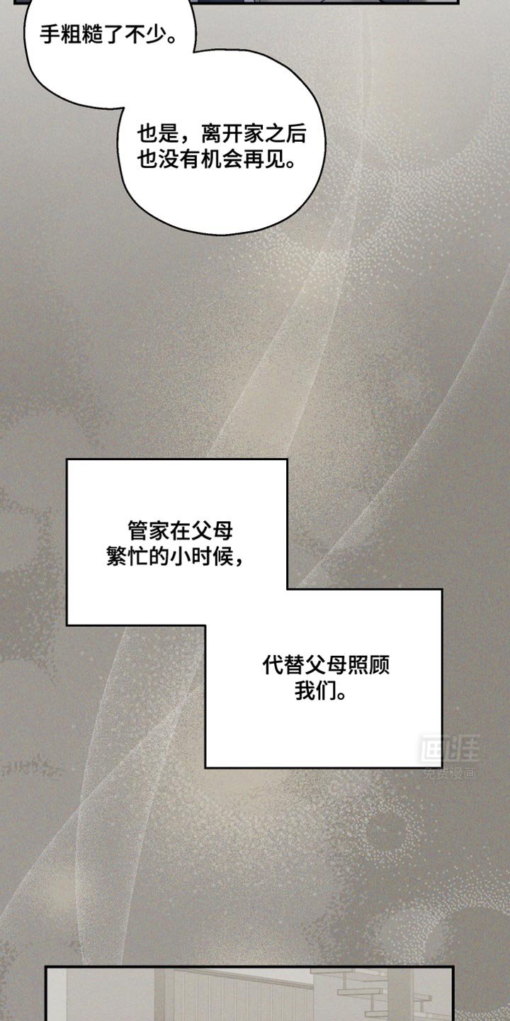 第42章：能听懂吧