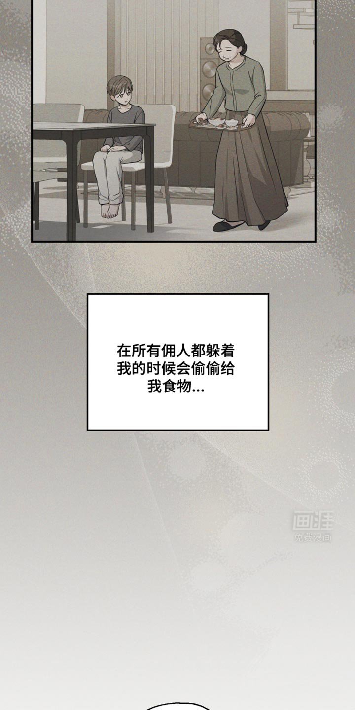 第42章：能听懂吧