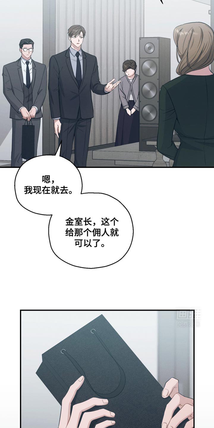 第42章：能听懂吧