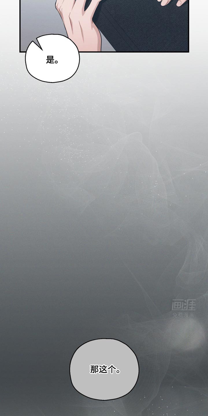 第42章：能听懂吧