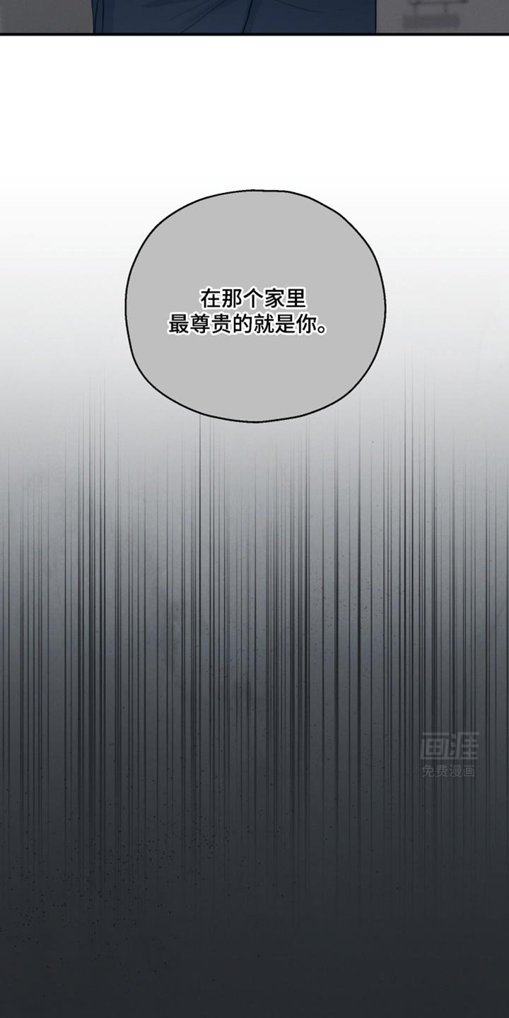第42章：能听懂吧