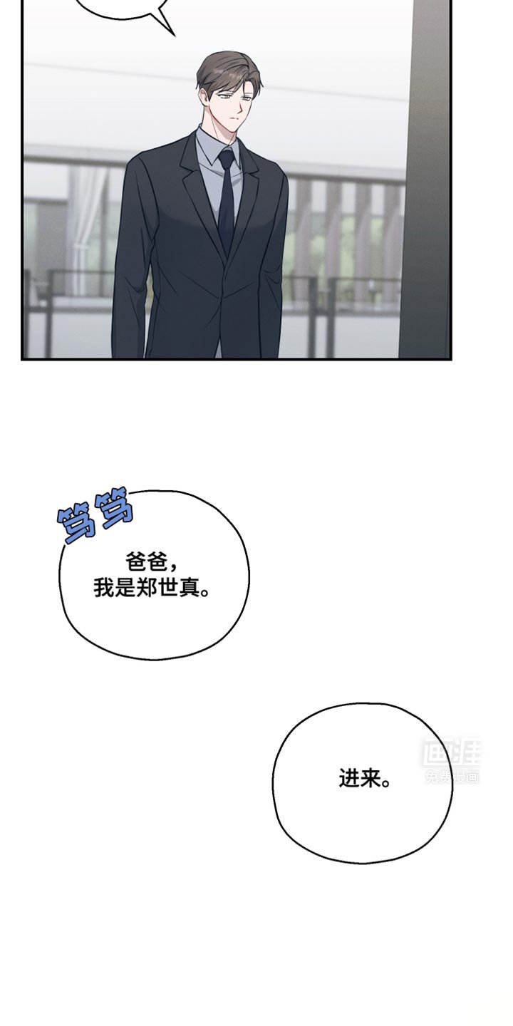 第42章：能听懂吧