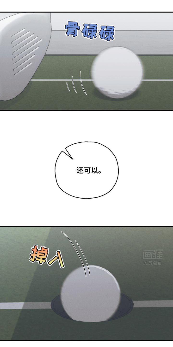 第42章：能听懂吧