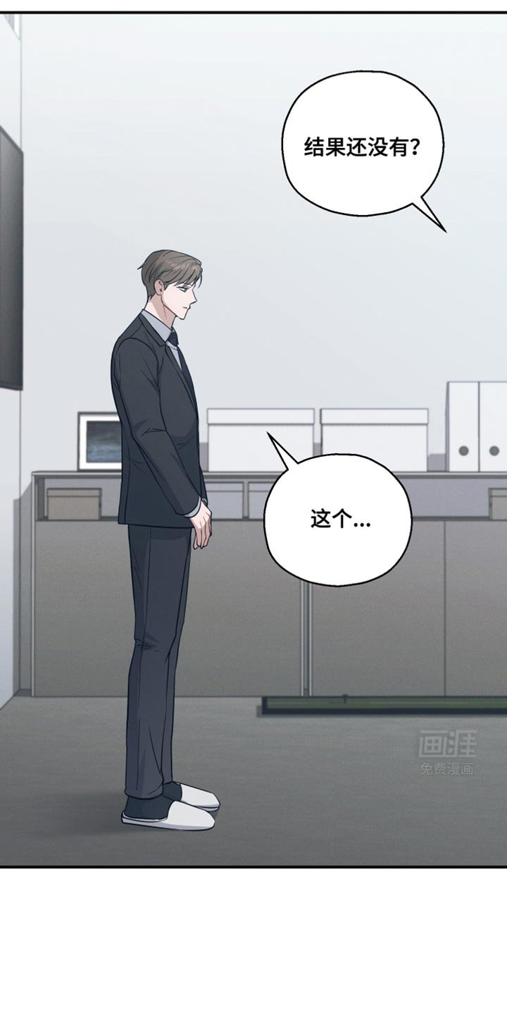第42章：能听懂吧