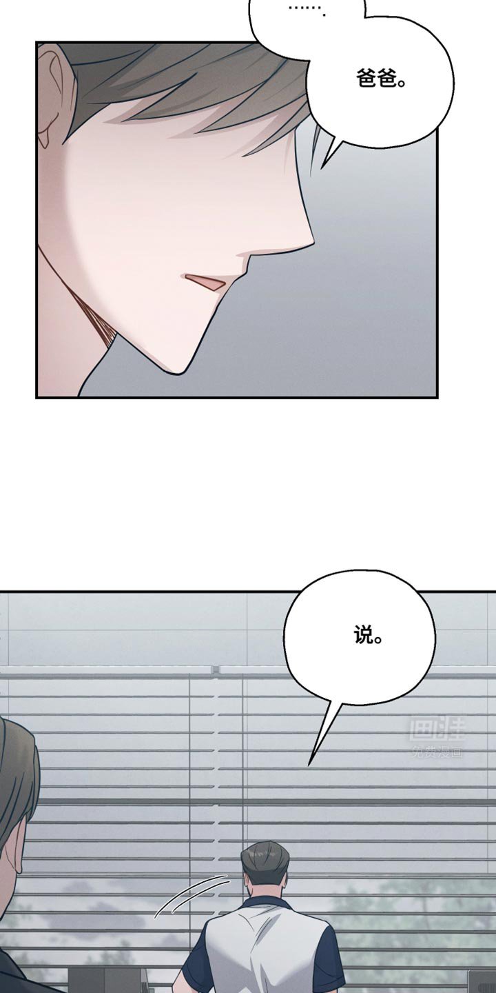 第42章：能听懂吧