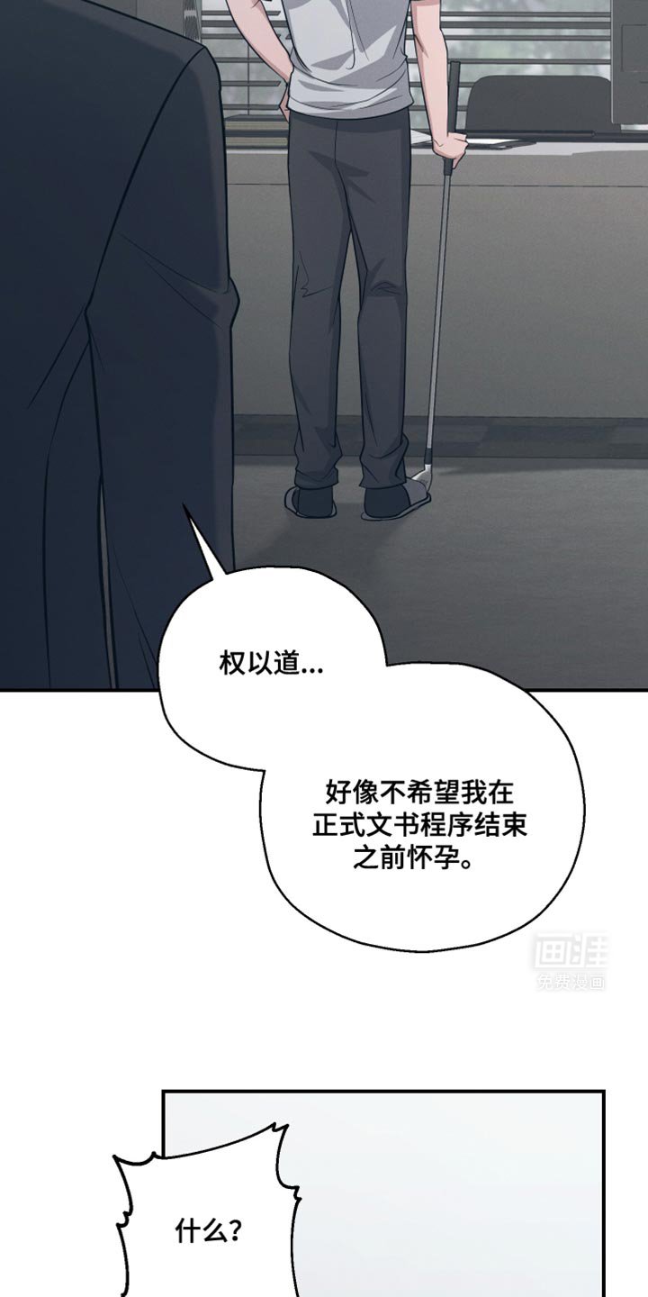 第42章：能听懂吧