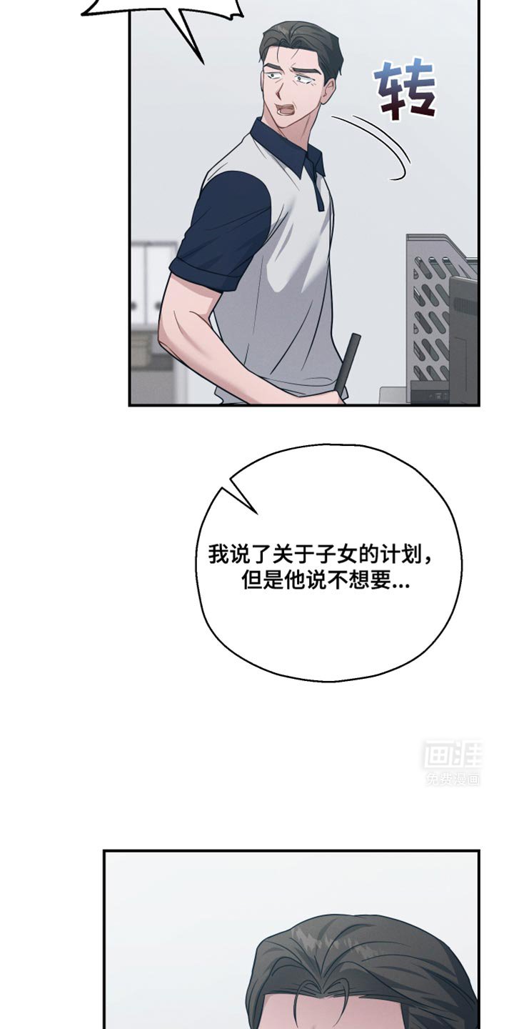 第42章：能听懂吧