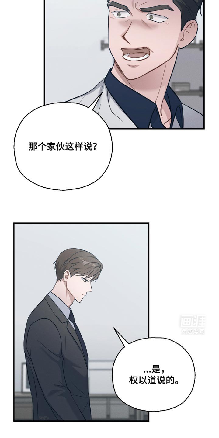 第42章：能听懂吧