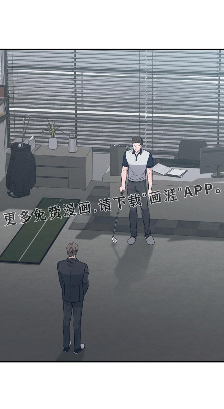 第42章：能听懂吧
