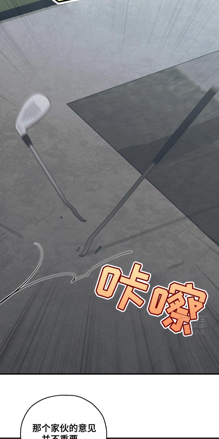 第43章：不详的预感