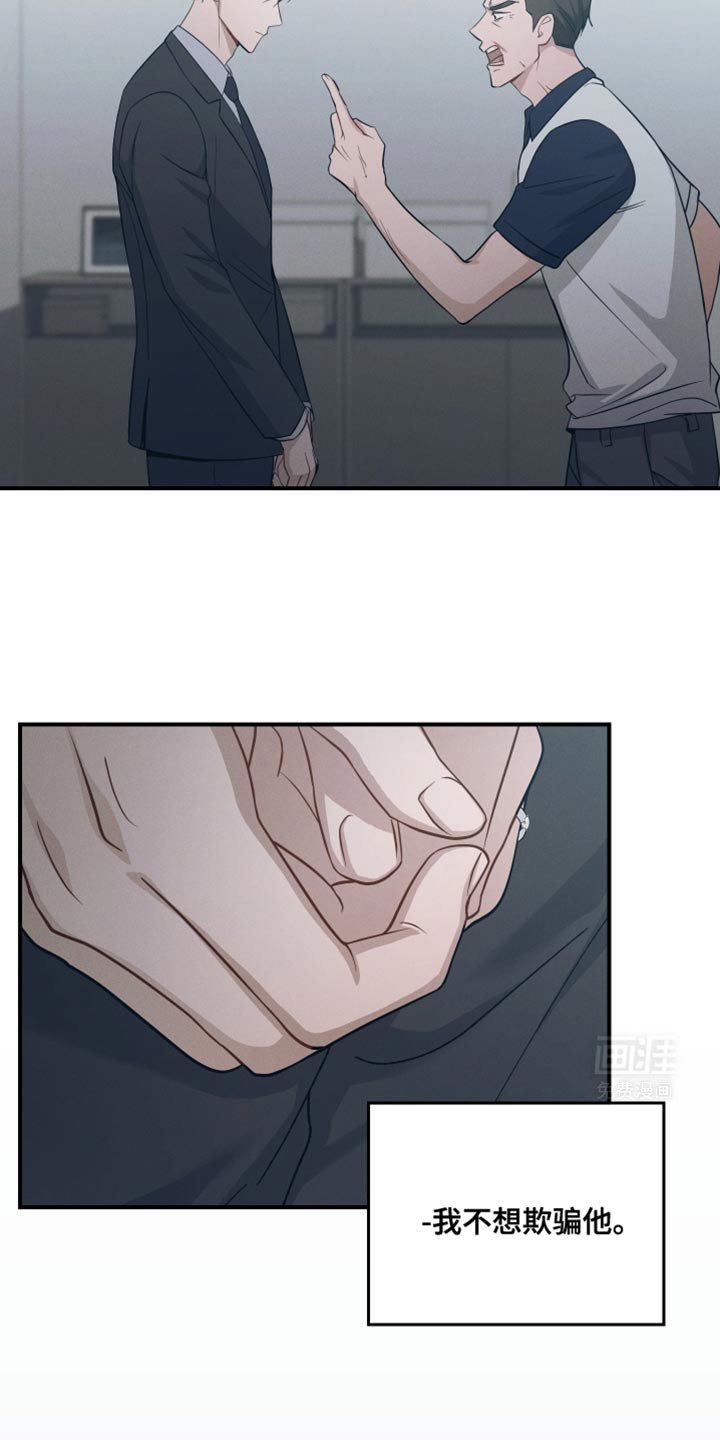 第43章：不详的预感