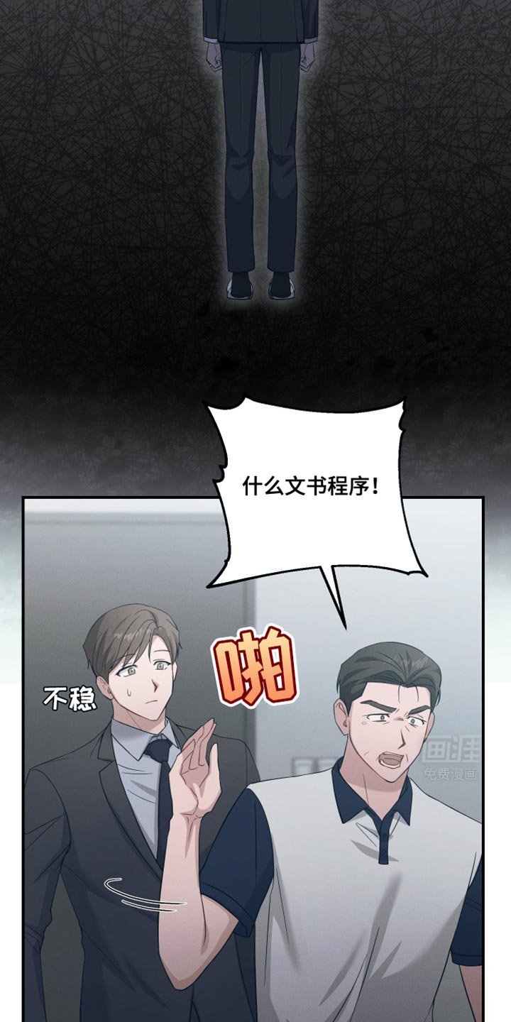 第43章：不详的预感