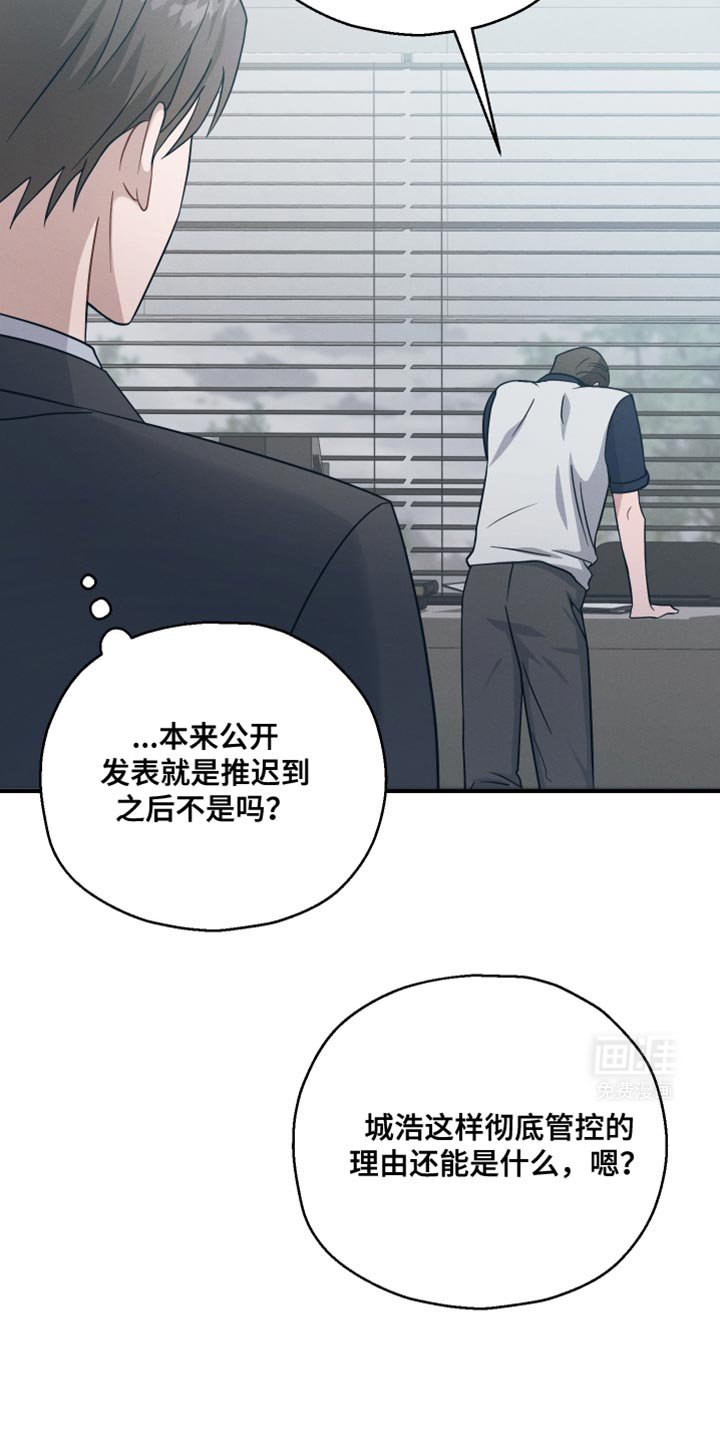 第43章：不详的预感